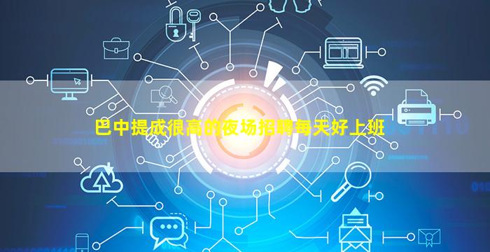 镇江夜总会招聘